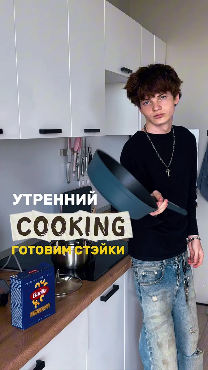 Кадр ролика с готовкой и пастой Barilla